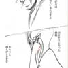 まだ間に合う