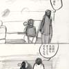 子供が人になれるまで