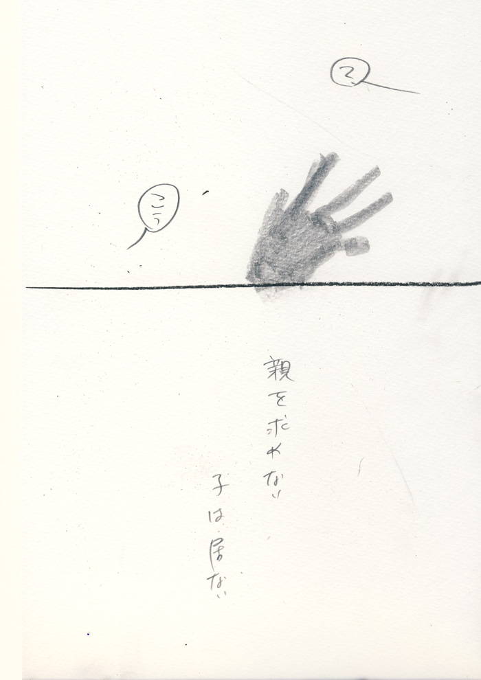 Array.title - 02