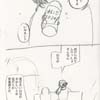 辛いね