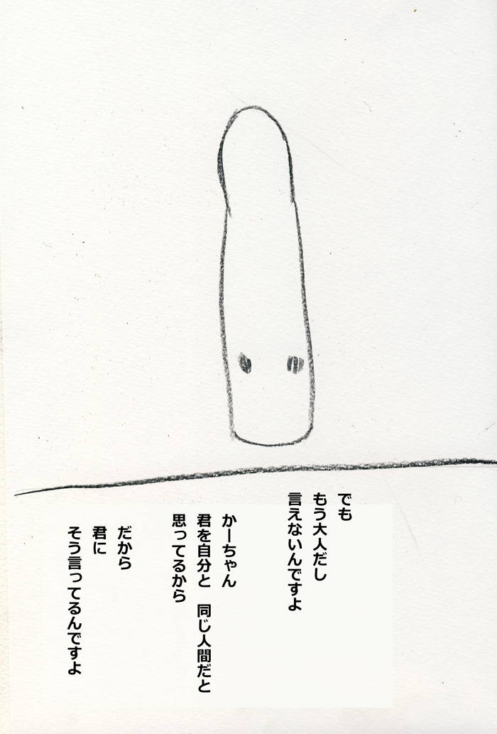 Array.title - 02