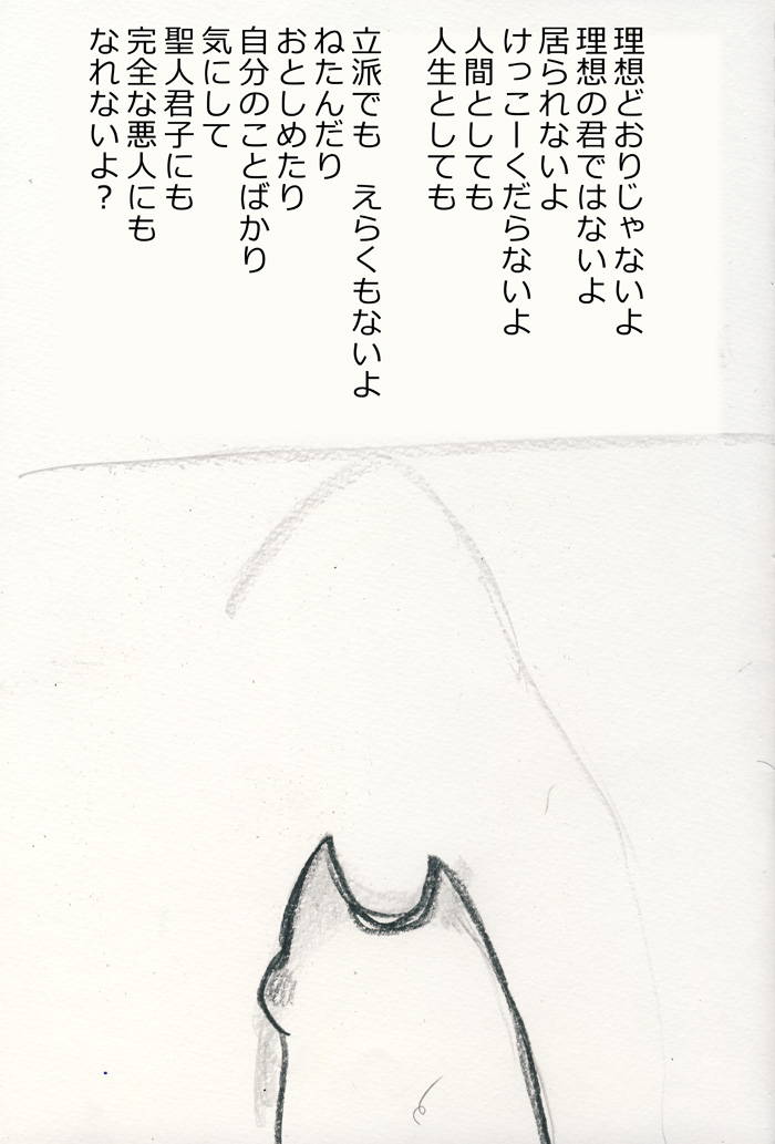Array.title - 02