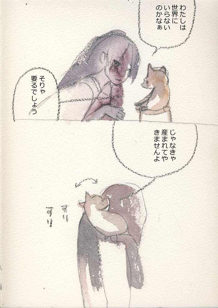 Array.title - 01