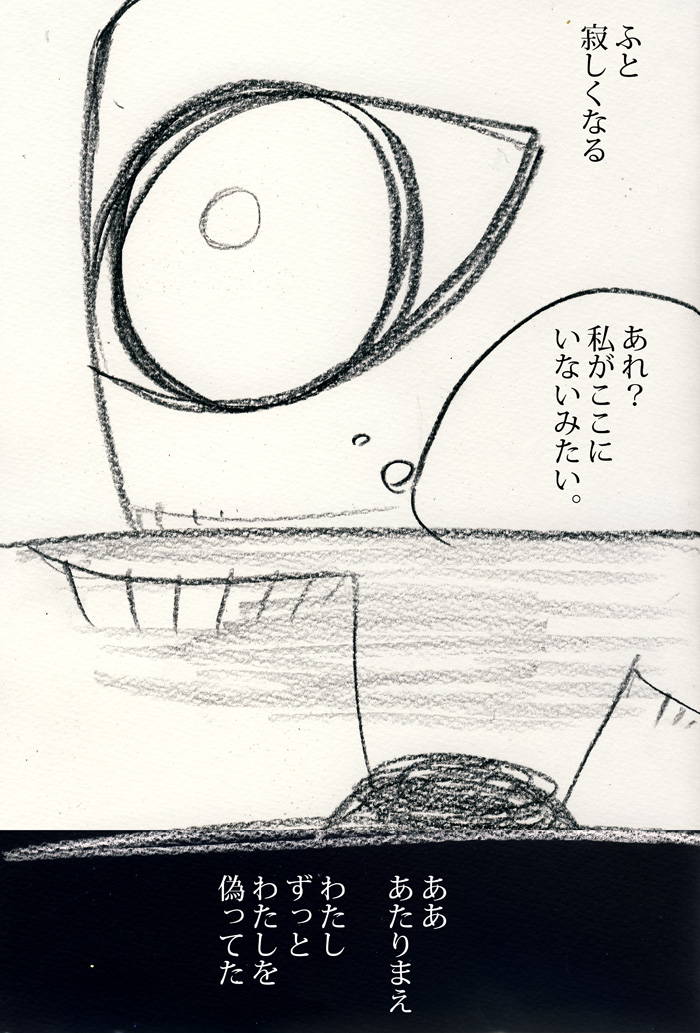 Array.title - 03