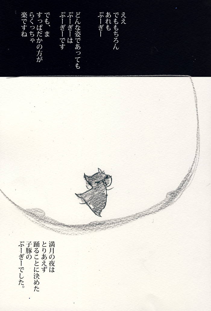 Array.title - 06