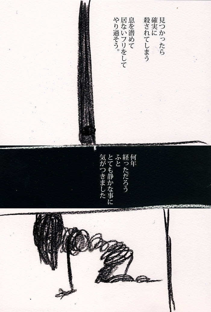Array.title - 02