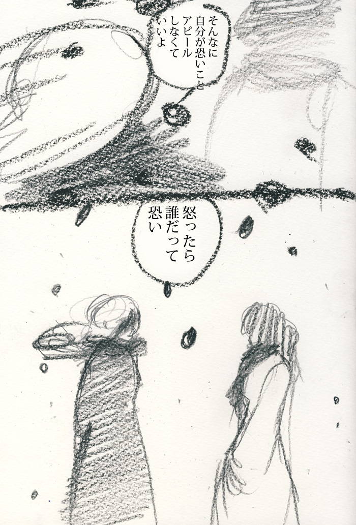 Array.title - 02