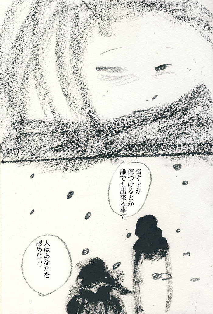 Array.title - 05