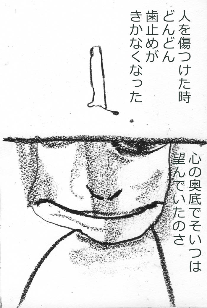 Array.title - 03
