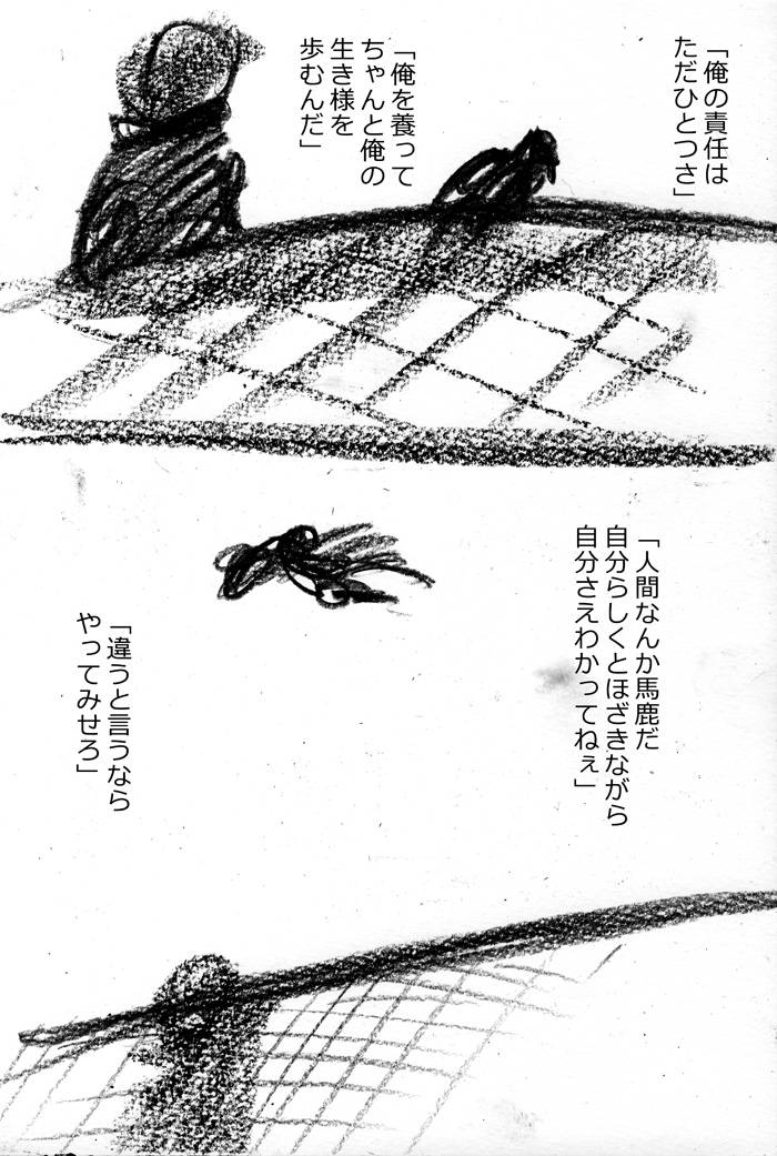 Array.title - 08