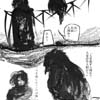 烏のコエ