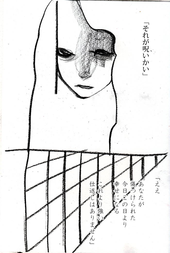 Array.title - 02