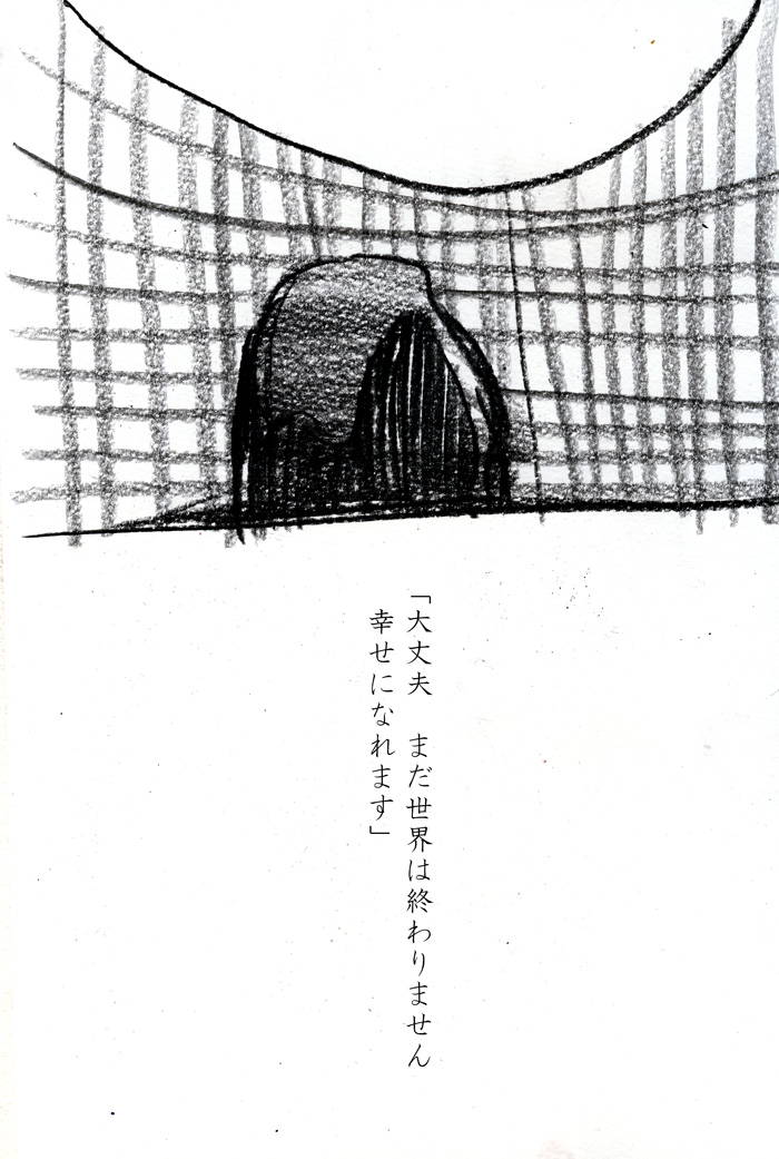 Array.title - 03