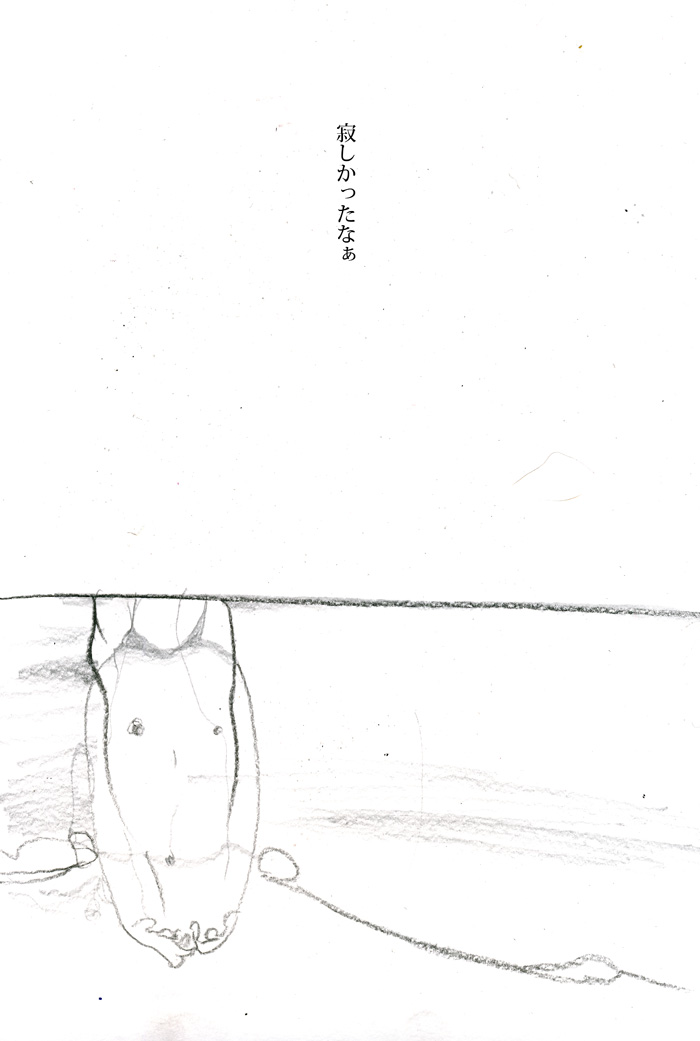 Array.title - 02