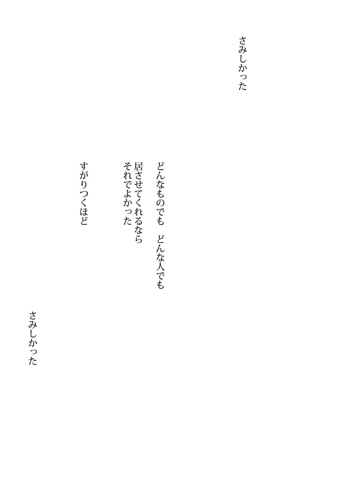 Array.title - 08