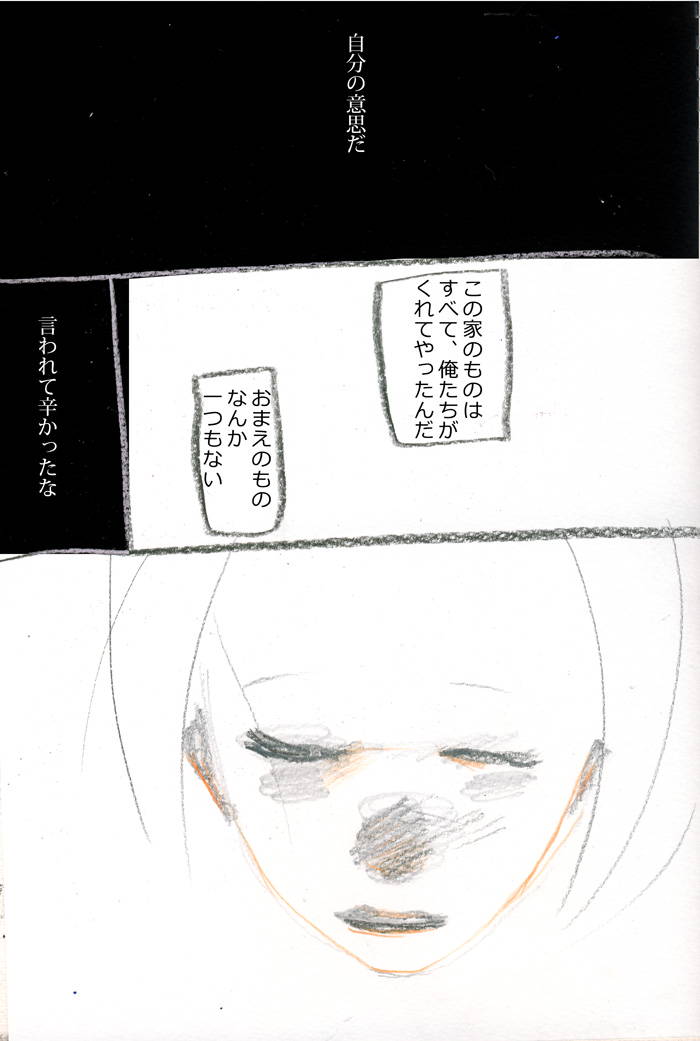 Array.title - 02