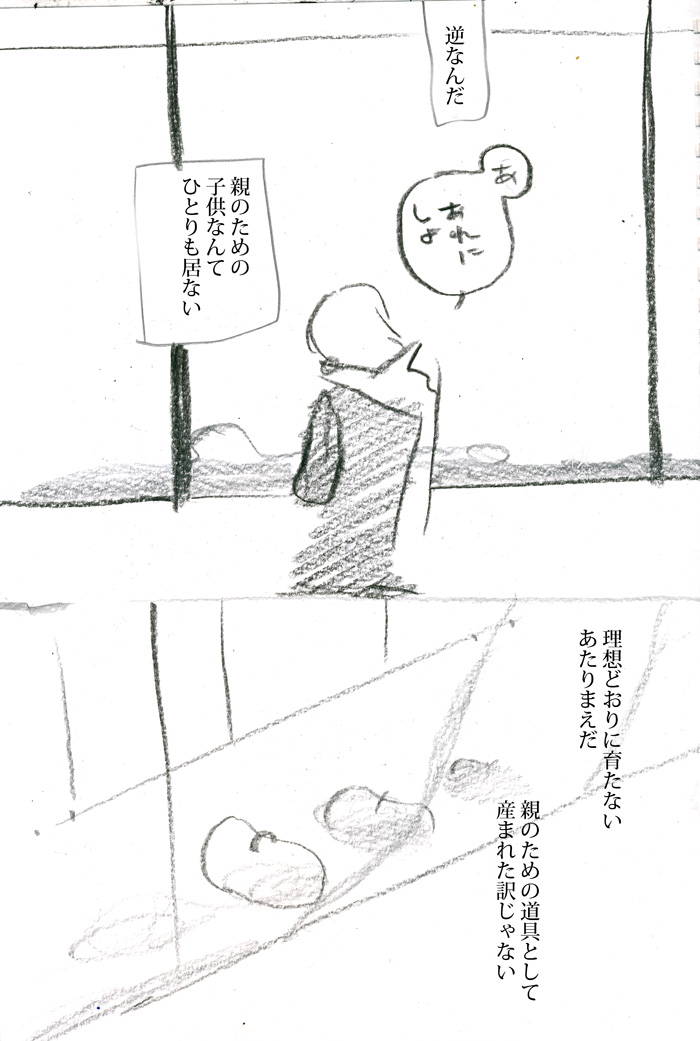 Array.title - 03