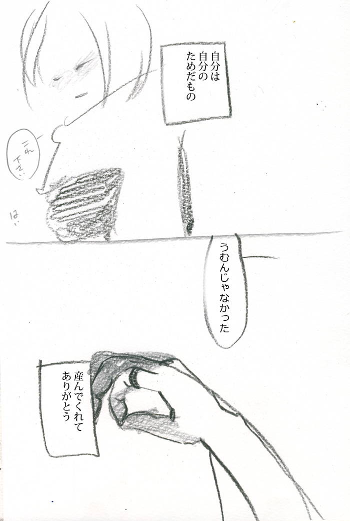 Array.title - 04