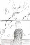 子どもは親の玩具ですか？