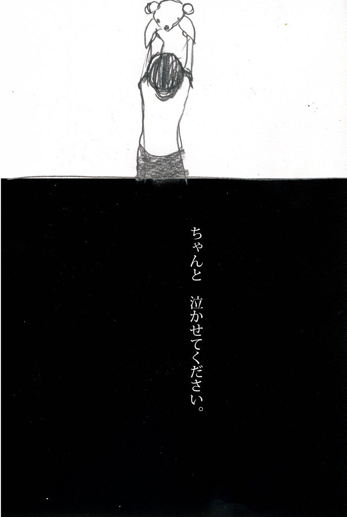 Array.title - 02