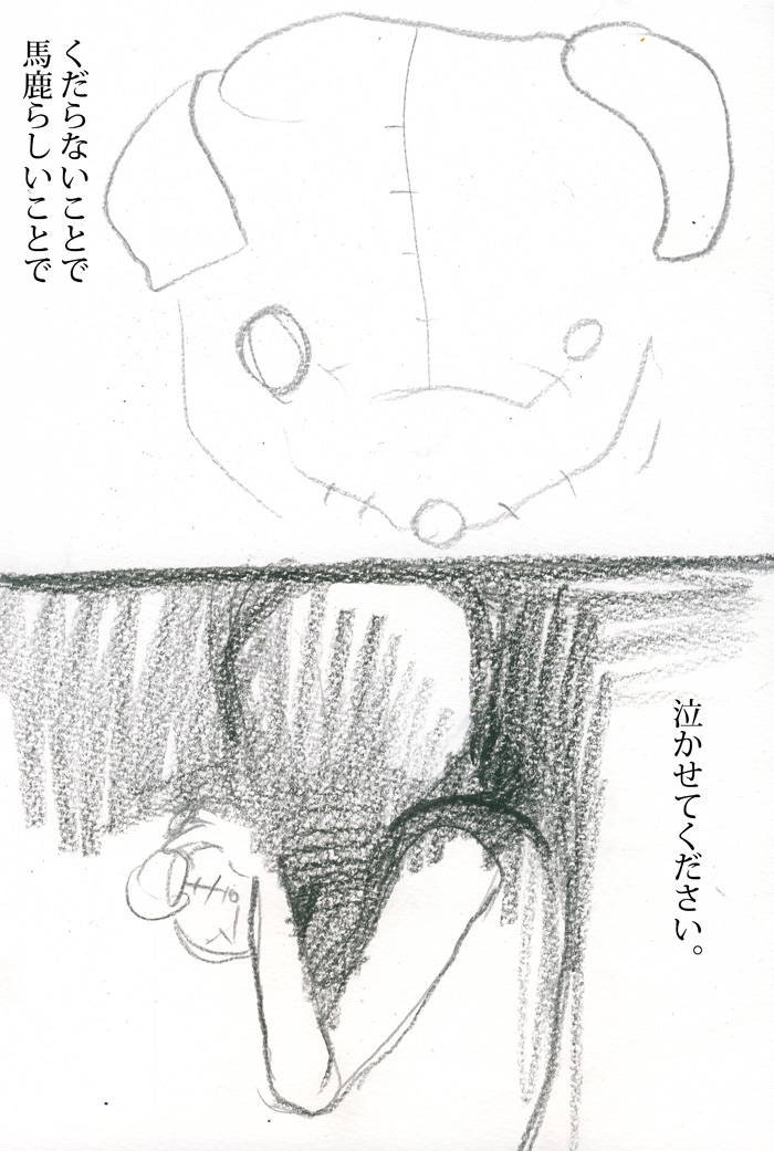 Array.title - 03