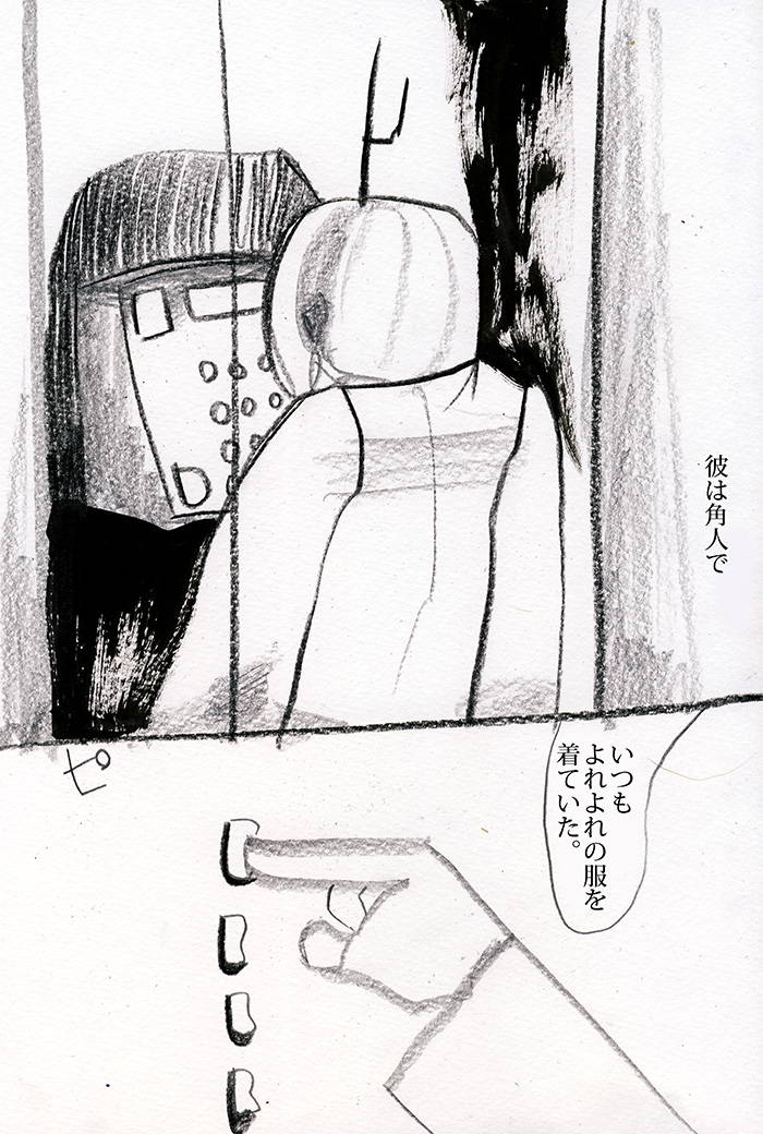 Array.title - 02