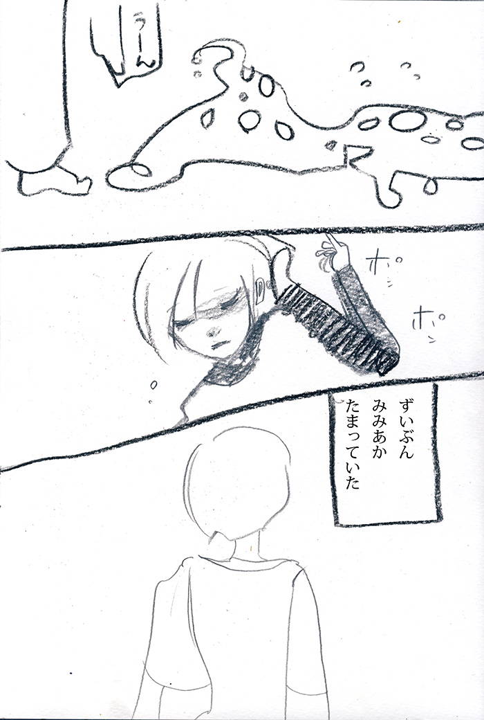 Array.title - 02