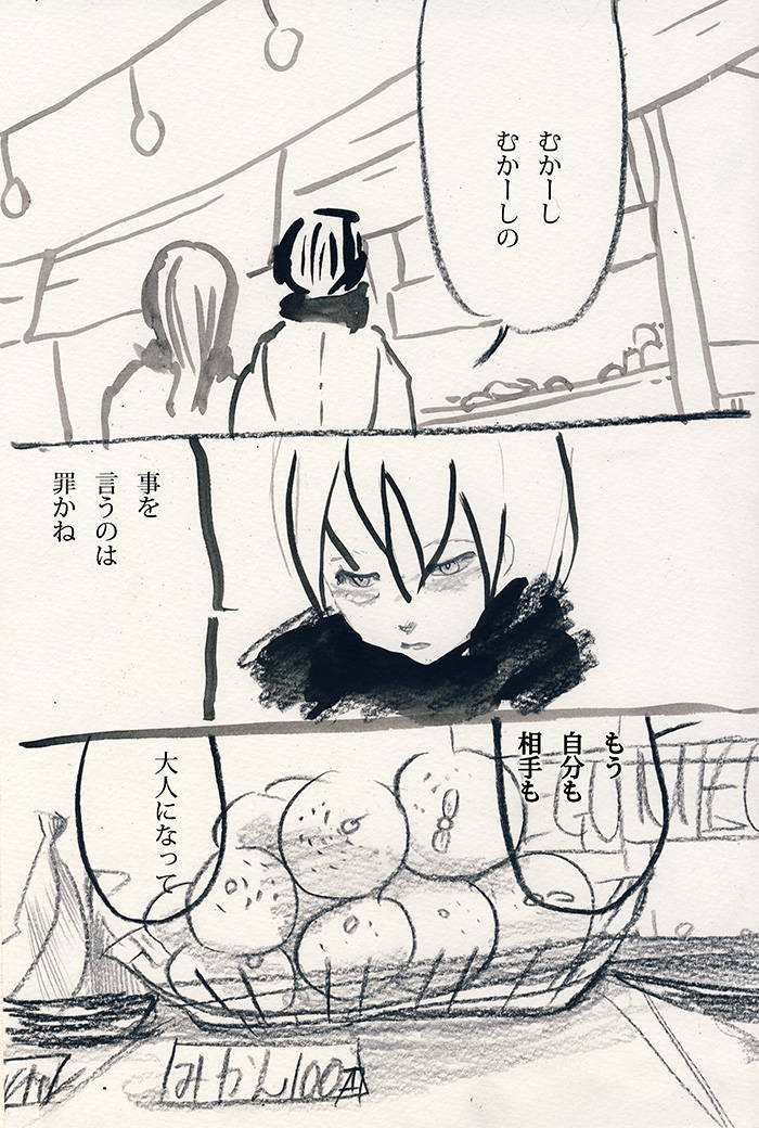 Array.title - 01