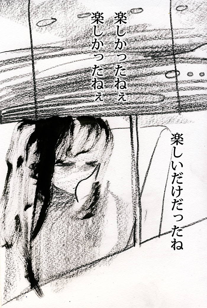 Array.title - 02
