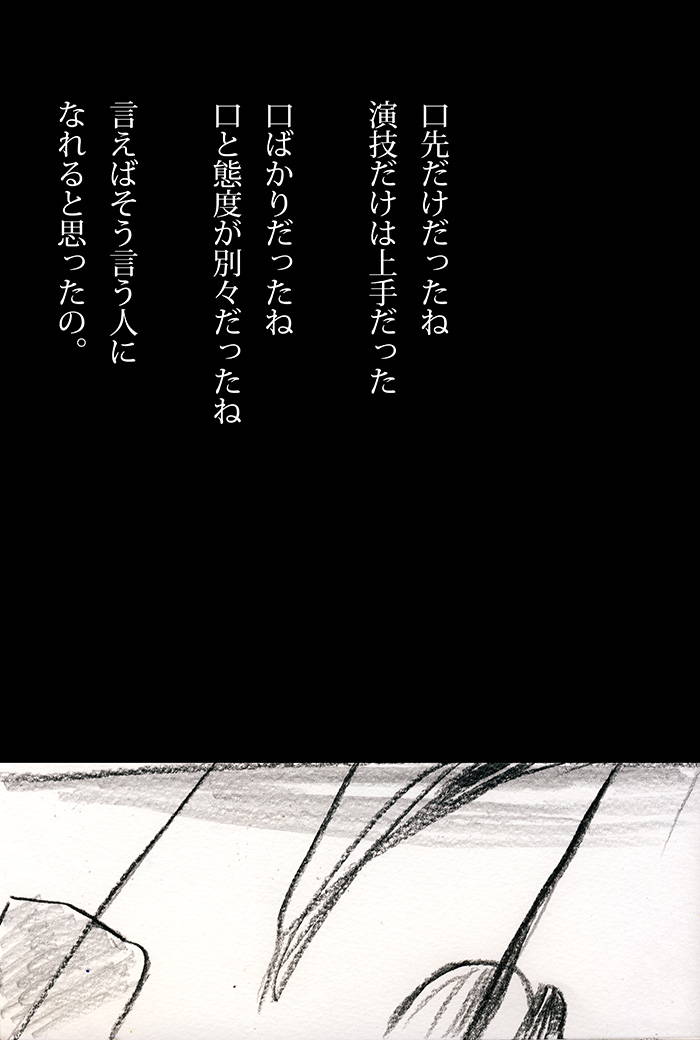 Array.title - 03
