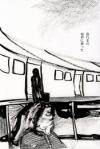 悔恨