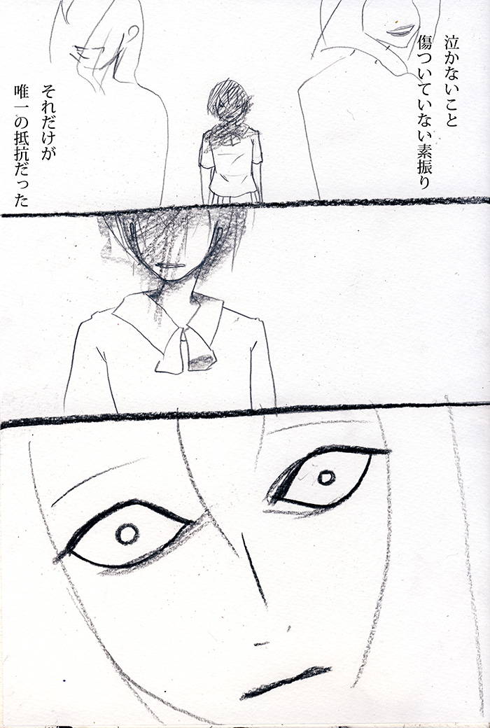Array.title - 03
