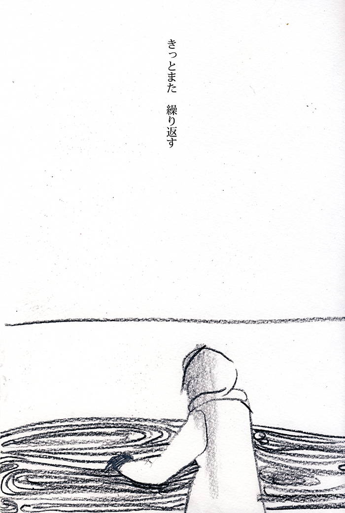 Array.title - 04