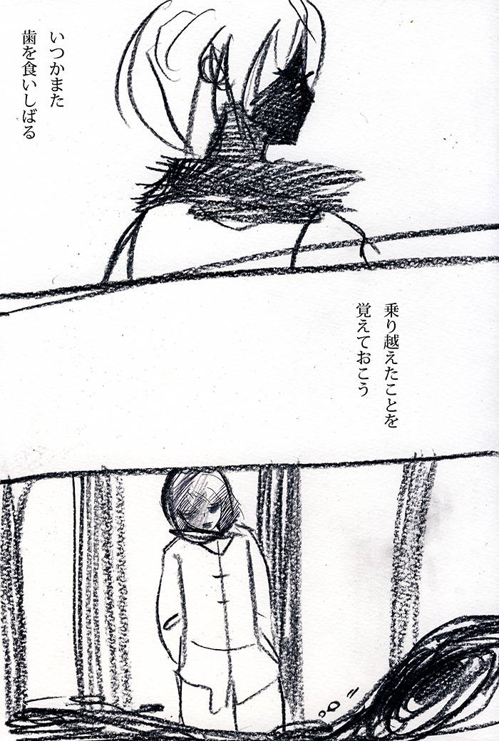 Array.title - 05