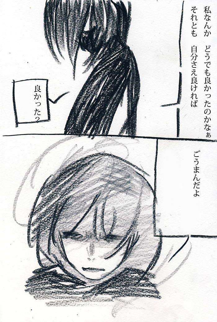 Array.title - 02