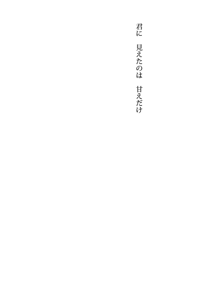 Array.title - 03