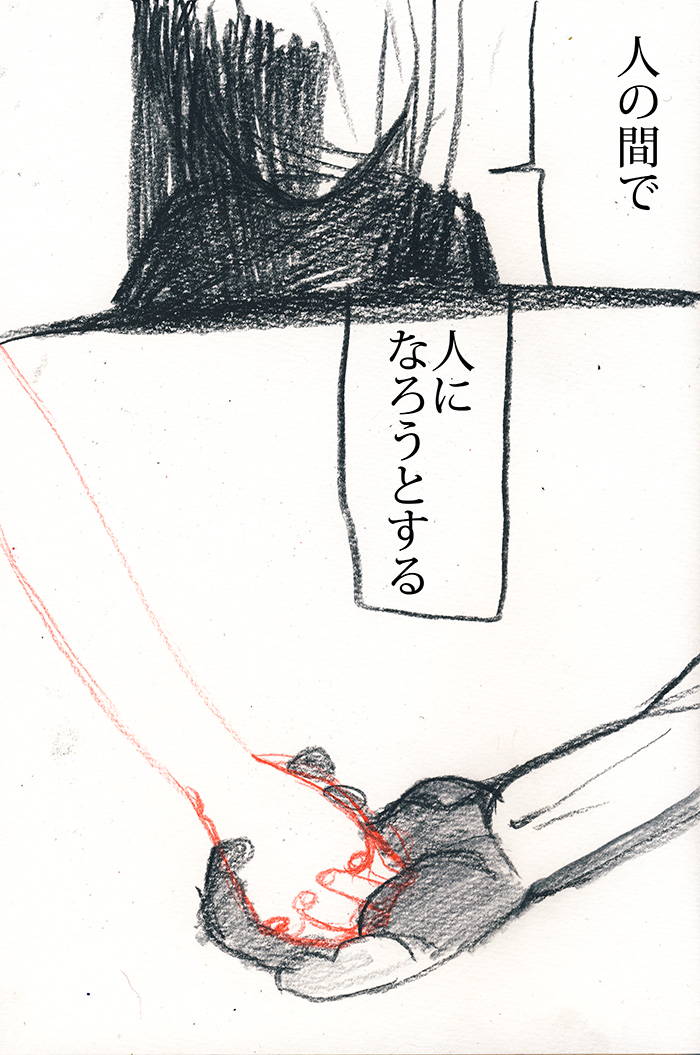 Array.title - 03