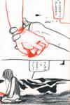 あがらい、迷い、諦めない