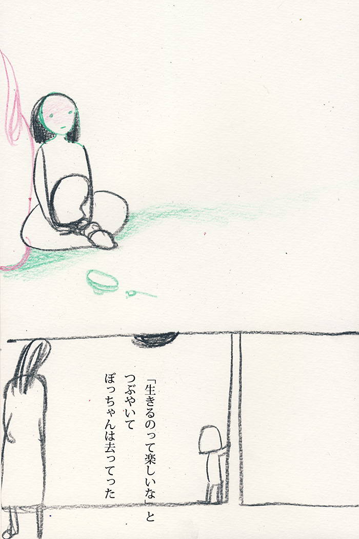 Array.title - 06