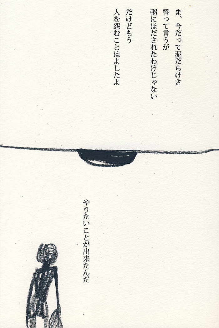 Array.title - 07