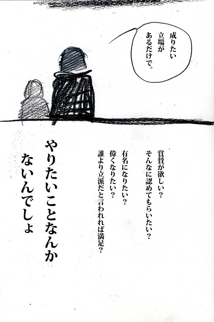 Array.title - 02