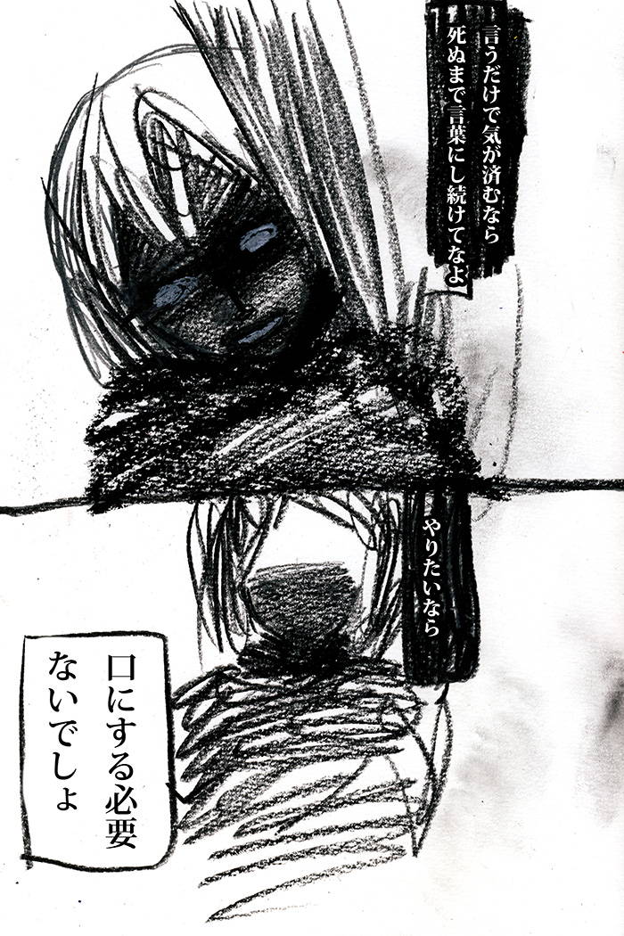 Array.title - 03