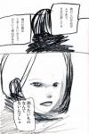 言語化不能
