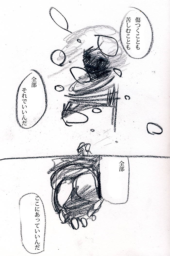 Array.title - 06