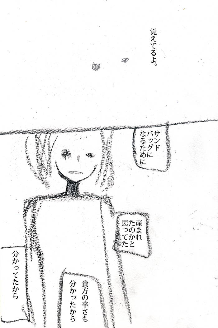 Array.title - 02