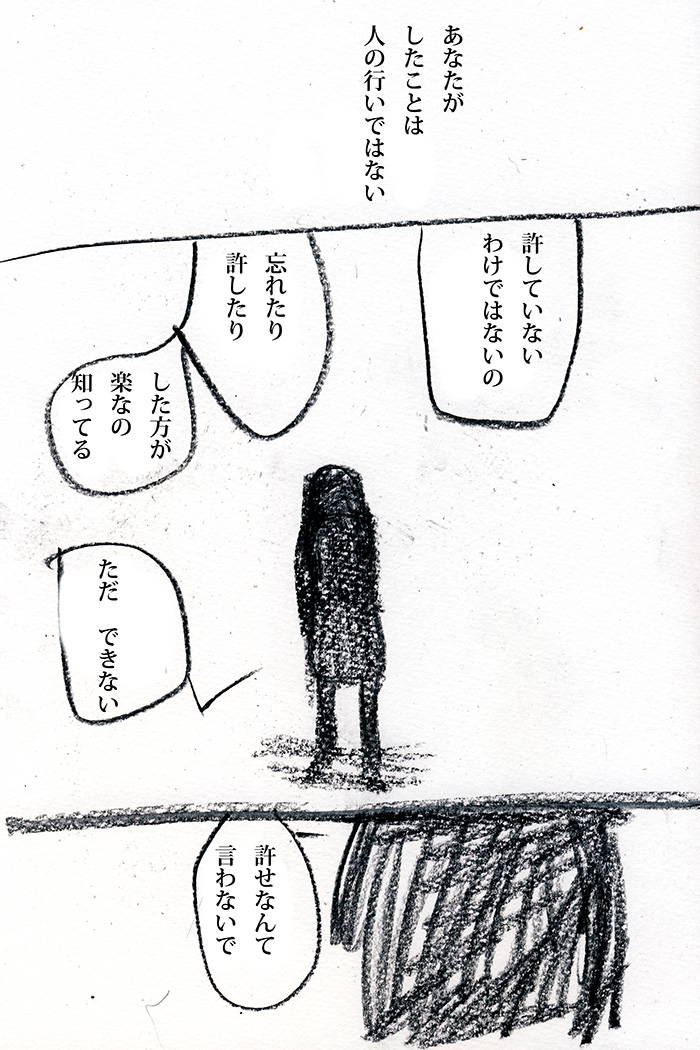 Array.title - 04