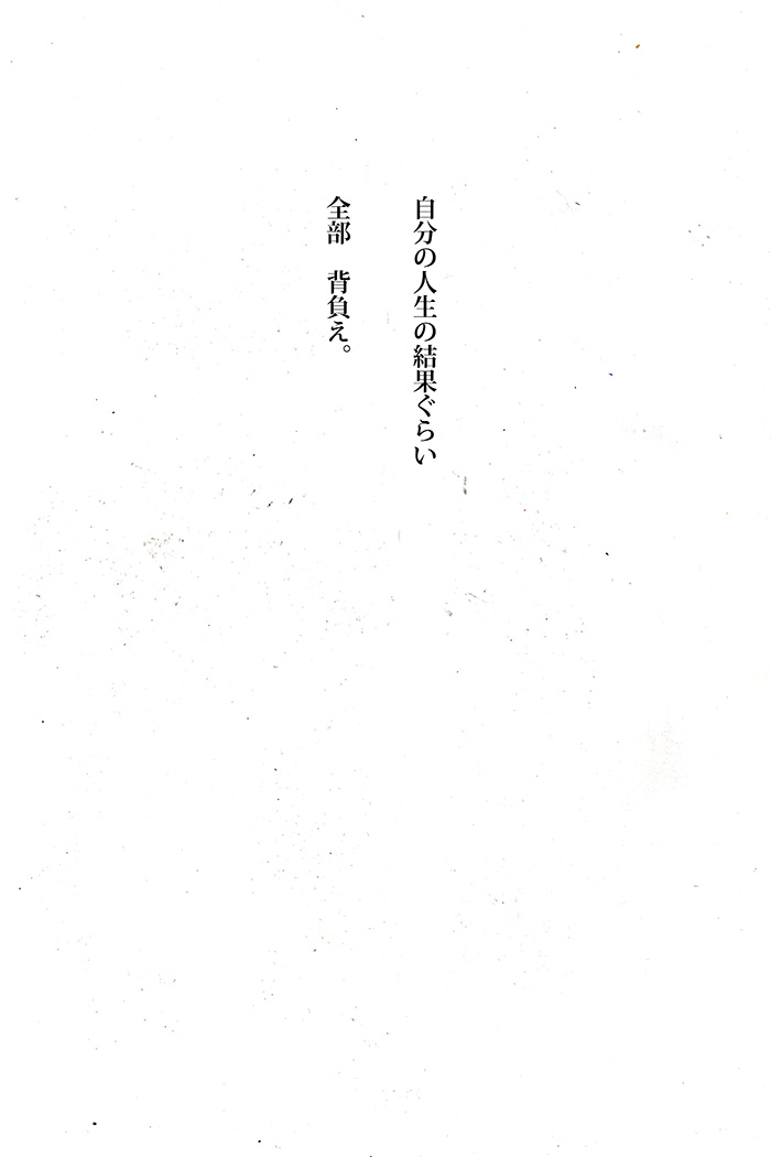 Array.title - 07