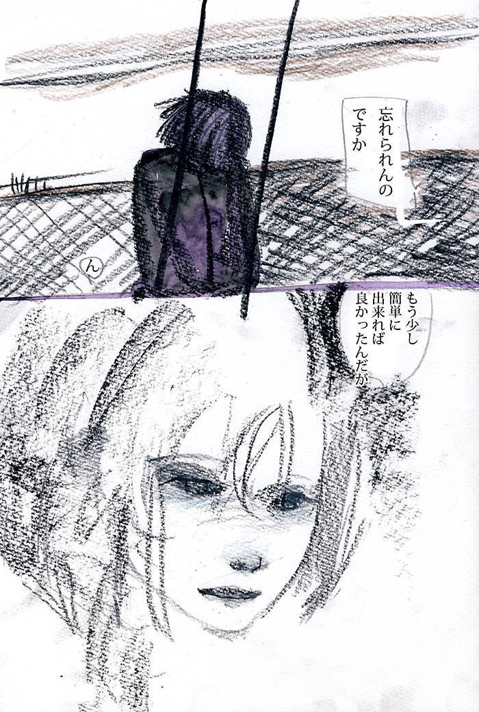Array.title - 01