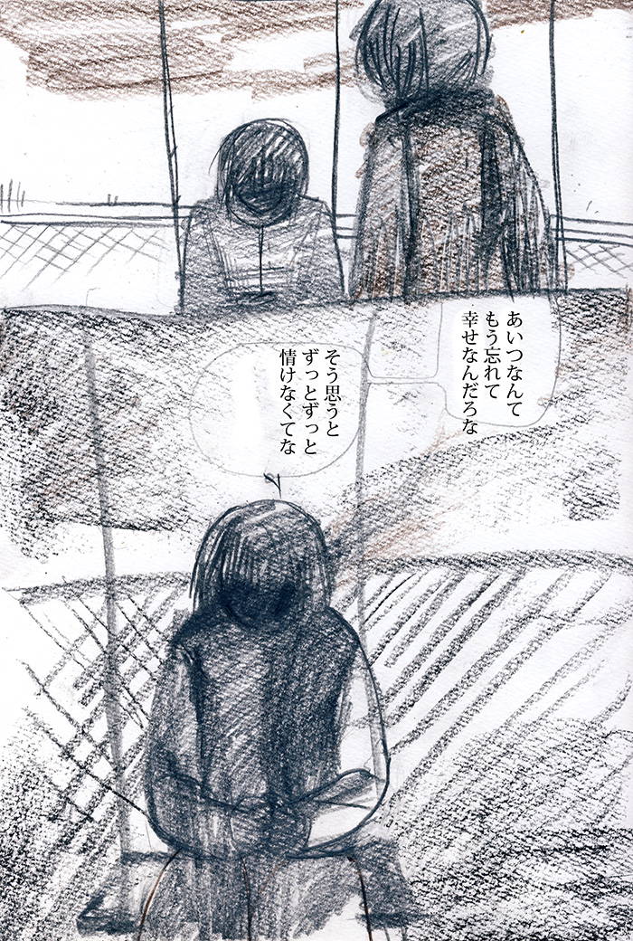 Array.title - 02