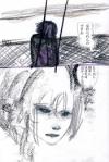 歩き出せない
